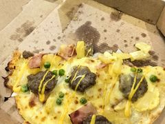 -达美乐比萨(墨玉南路店)