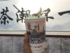 -一杯潮茶(西街店)
