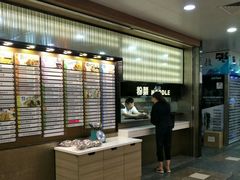 -德兴美食坊(屯门店)