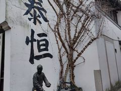 -衣裳街历史文化街区