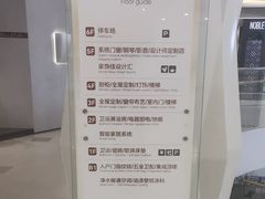-家饰佳(宜山路店)