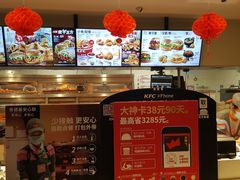 -肯德基(甘家口店)