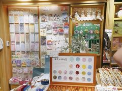 -猫的天空之城概念书店(苏州诚品店)