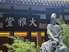 -成都杜甫草堂博物馆