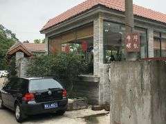 -周大娘牛乳(旧寨古村总店)