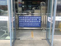 -惠东南站