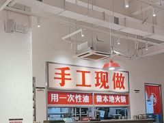 -冯校长老火锅(中联广场店)