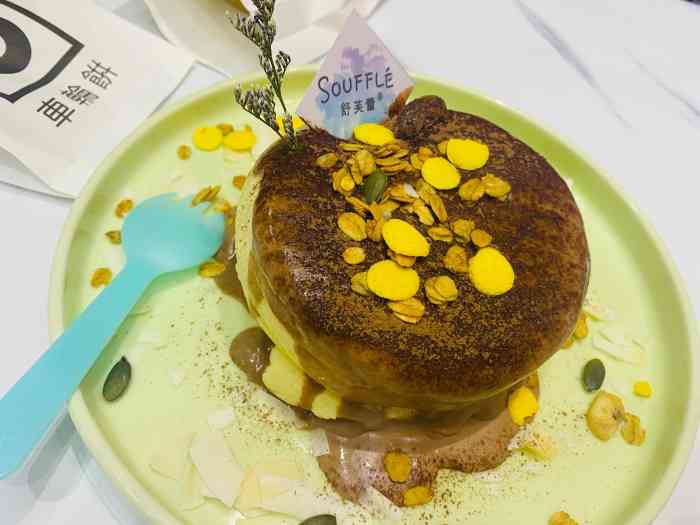 souffle舒芙蕾(中天健店)-"【交通】首先说说位置:就在著名商圈柳家营