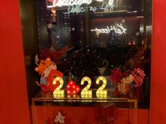 门面-Kathleen's Waitan 凯圣琳江景西餐厅(外滩店)