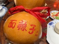 -面辣子·陕西家乡菜(钟楼店)