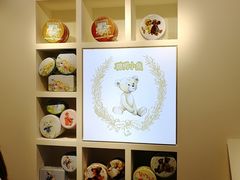 -香港珍妮曲奇聪明小熊饼干(迪美购物中心店)