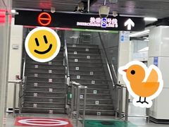-陆家浜路(地铁站)