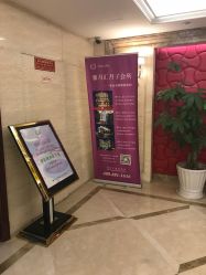 -馨月汇·独栋月子会所(静安店)