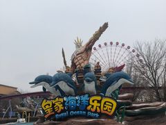 -皇家海洋乐园