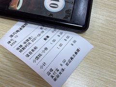 -顶巧鸡汤馄饨(虹口总店)