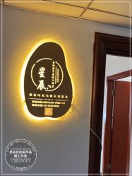 -星辰·新中式美甲美睫工作室