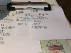 账单-避风塘·老港味餐厅(虹口龙之梦店)