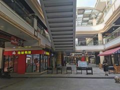 -金轮星光名座生活广场