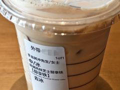 -星巴克臻选(广州高德置地秋广场店)