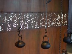 -鼎王麻辣锅(七贤店)