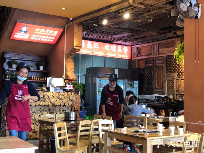 阿婆情腊排骨火锅(金虹路店)图片
