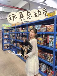 -逝水玩具折扣店
