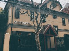 -SUITSUPPLY(安福路店)