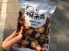 -全家便利店(东直门店)