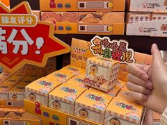 -首开·龙湖成都西宸天街