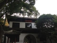 汇龙潭-汇龙潭