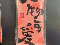 -江南大学(蠡湖校区)