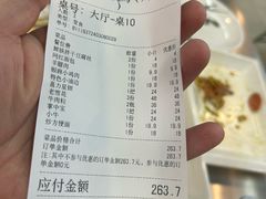 -乐趣小炉子烧烤(六里桥店)