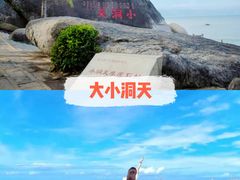 -三亚西岛海洋文化旅游区