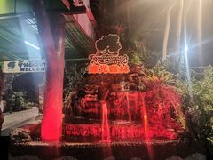 -绿光森林餐厅