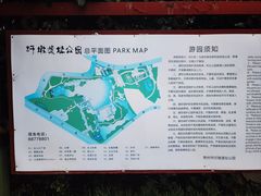 -圩墩遗址公园