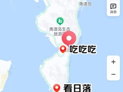 -青澳湾北回归线广场
