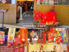 -牛藏·黑毛和牛烧肉(环市东店)