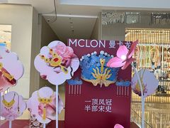 -北京清河万象汇