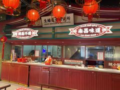 -辣小鲜·南昌大排档(船山路店)