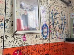 -于记沙布袋馄饨