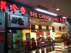 -美珍香(东方宝泰店)