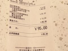 -味千拉面(瑞虹生活广场店)