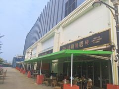 -福龙葡国餐(百老汇店)