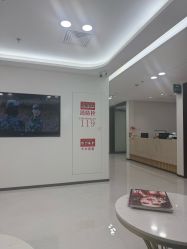 点击看大图 -上海宏康医院·医疗美容科