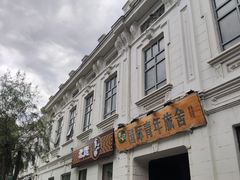 -中华巴洛克风情街