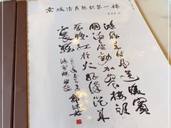 -鸿宾楼(展览馆路店)
