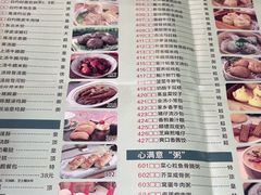 -明泉居茶点荟(车陂店)