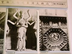 -梁思成纪念馆