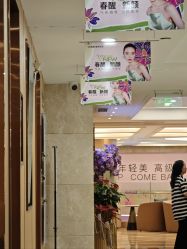 -南京康美美容医院·旗舰店