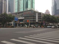 -中国银行(上海市浦东分行营业部)